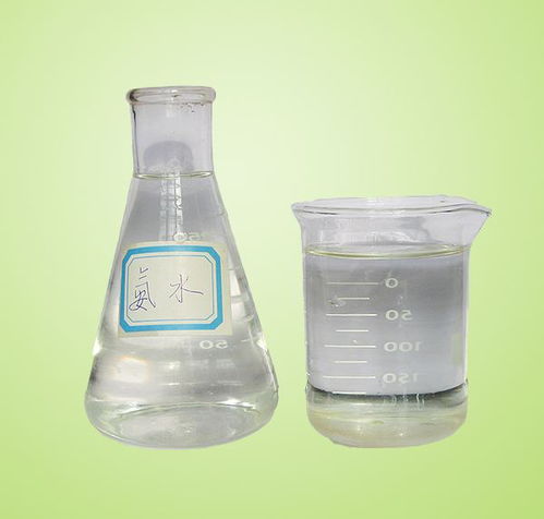 氨水配制安全注意事項