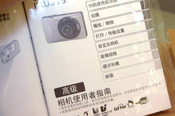 香港購買相機(jī)注意事項(xiàng)