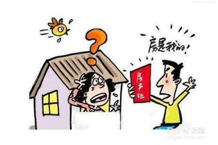 北京,注意事項(xiàng),租房,中介