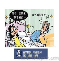 除甲醛后注意事項,甲醛的儲存的注意事項,甲醛的特性及注意事項