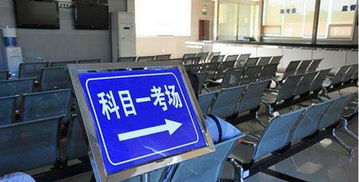 駕考科一考試注意事項