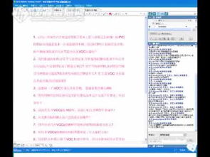 零件,注意事項(xiàng),檢測