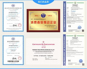 盒子,注意事項,機械