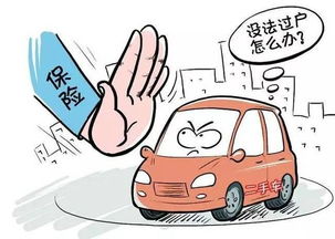 賣(mài)二手車(chē)注意事項(xiàng),私人二手車(chē)轉(zhuǎn)讓注意事項(xiàng),二手車(chē)購(gòu)買(mǎi)注意事項(xiàng)