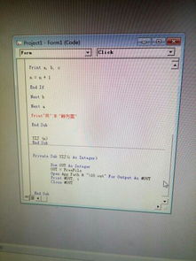 窗體,注意事項,設(shè)計,vb