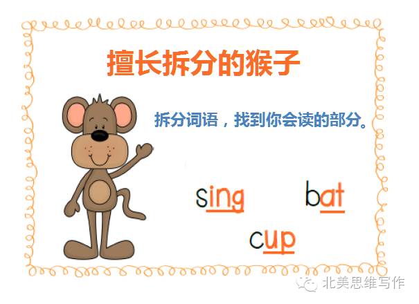 拼音教學注意事項,小學一年級拼音注意事項,一年級拼音教學注意事項