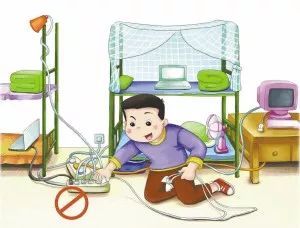 外出,注意事項(xiàng)