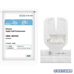 一次性輸液貼使用時(shí)的注意事項(xiàng)