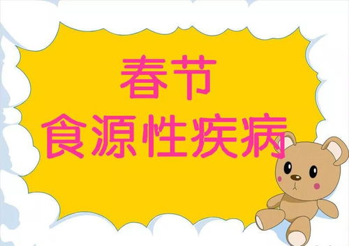 標(biāo)本,傳染病,注意事項(xiàng)