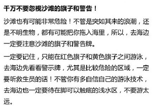 悉尼,注意事項(xiàng),留學(xué)