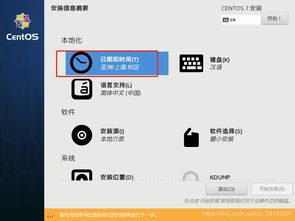中斷,注意事項(xiàng),linux,csdn