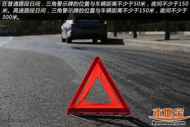 備胎,注意事項,更換,步驟