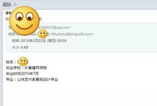 郵箱投簡歷注意事項(xiàng),招聘會(huì)投簡歷注意事項(xiàng),網(wǎng)投簡歷注意事項(xiàng)