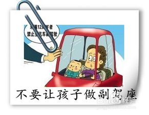 女性新手開(kāi)車(chē)注意事項(xiàng)