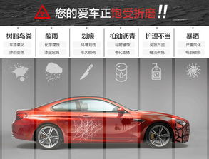 注意事項(xiàng),流程,汽車