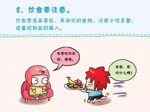 試管移植后注意事項(xiàng),試管嬰兒移植后注意事項(xiàng),移植后的注意事項(xiàng)