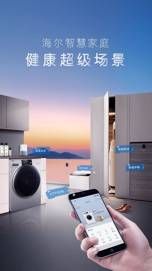 海爾洗衣機(jī)空氣洗的方法及注意事項,空氣洗貂皮的注意事項,洗衣機(jī)空氣洗注意事項