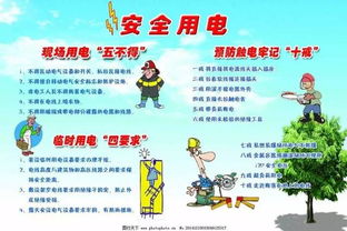 應注意,暑假,事項