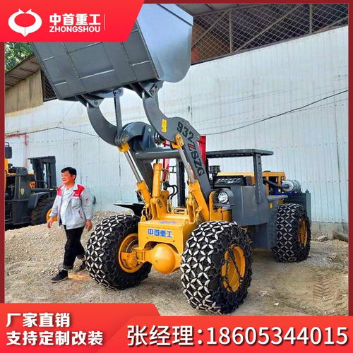 裝載機使用中的注意事項