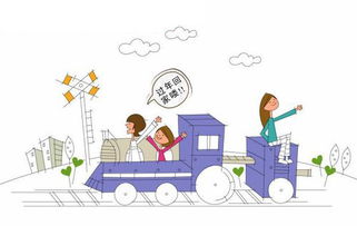 去男友家過注意事項(xiàng)