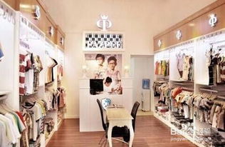 開(kāi)童裝店的注意事項(xiàng),新手開(kāi)童裝店注意事項(xiàng),合伙開(kāi)童裝店注意事項(xiàng)