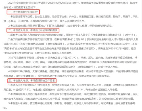 在廈大復(fù)習(xí)注意事項