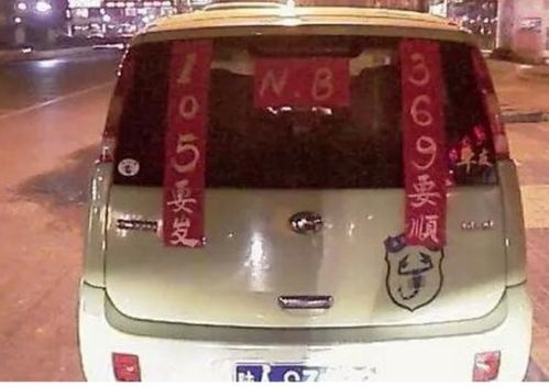 注意事項(xiàng),過(guò)后,春節(jié),汽車(chē)