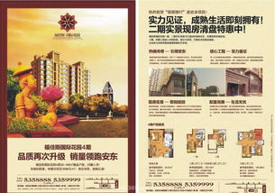 廣告拍攝主要注意事項(xiàng)