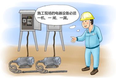 注意事項(xiàng),施工