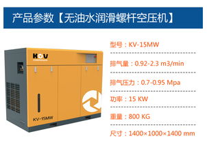 螺桿機油使用注意事項