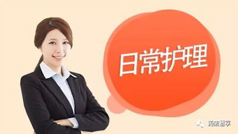 注意事項(xiàng),總裁,面試,海瀾