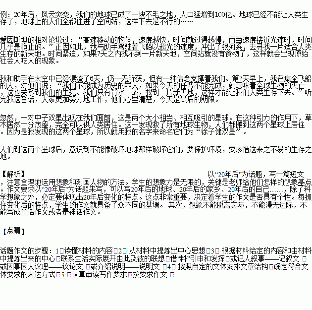 批改作文的方法和注意事項(xiàng),考場(chǎng)作文注意事項(xiàng),三年級(jí)作文注意事項(xiàng)