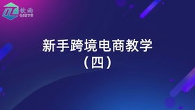 注意事項,開店,qoo10