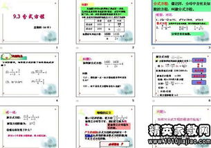 初中數(shù)學考試注意事項,初中數(shù)學答題技巧和注意事項,初中數(shù)學考前注意事項