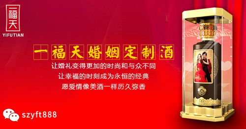 二輪次酒注意事項(xiàng)