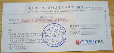 辦理美國簽證時的注意事項