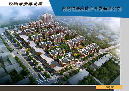 房地產(chǎn)拿地注意事項(xiàng)