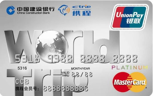 建行汽車(chē)信用卡專(zhuān)項(xiàng)積分怎么兌換,建行汽車(chē)信用卡專(zhuān)項(xiàng)積分怎么獲取,建行汽車(chē)信用卡專(zhuān)項(xiàng)積分有什么用