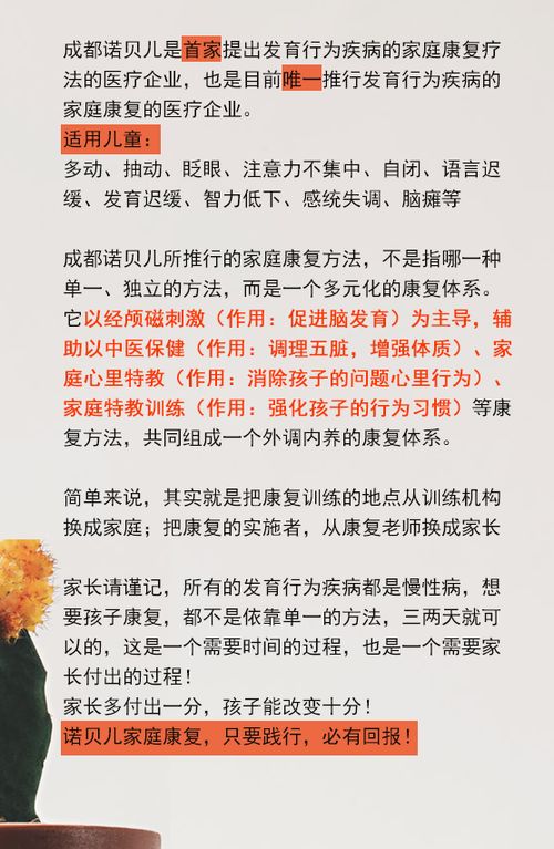 注意事項(xiàng),參加