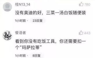 刷夜注意事項(xiàng)