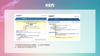 網(wǎng)頁(yè)設(shè)計(jì),注意事項(xiàng),推廣