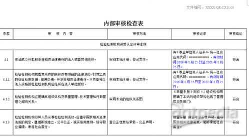 審核憑證的注意事項,審核報銷憑證注意事項,填制憑證的注意事項
