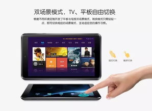 平板,注意事項(xiàng)