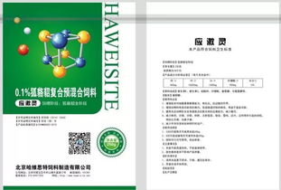 巨和粒使用注意事項