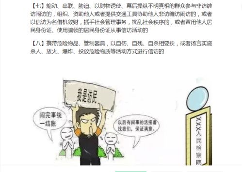 依法拉奉的注意事項