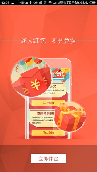 銀行簽約房貸貸注意事項(xiàng),購(gòu)房簽約注意事項(xiàng),私立學(xué)校簽約注意事項(xiàng)