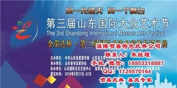 開(kāi)業(yè)典禮注意事項(xiàng)