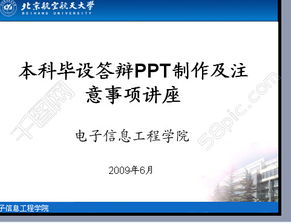 胰島素的應(yīng)用及注意事項(xiàng)ppt,中藥應(yīng)用的注意事項(xiàng)ppt,留置針的應(yīng)用及注意事項(xiàng)ppt