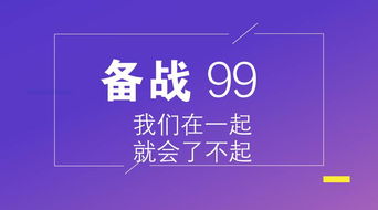 助力,注意事項(xiàng),電子