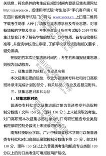 ?？蒲a(bǔ)錄注意事項(xiàng)